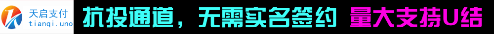 广告招商