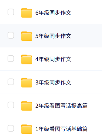 陈心老师《小学语文满分作文课》特别适合小学段孩子的写作提升-时令官IP站