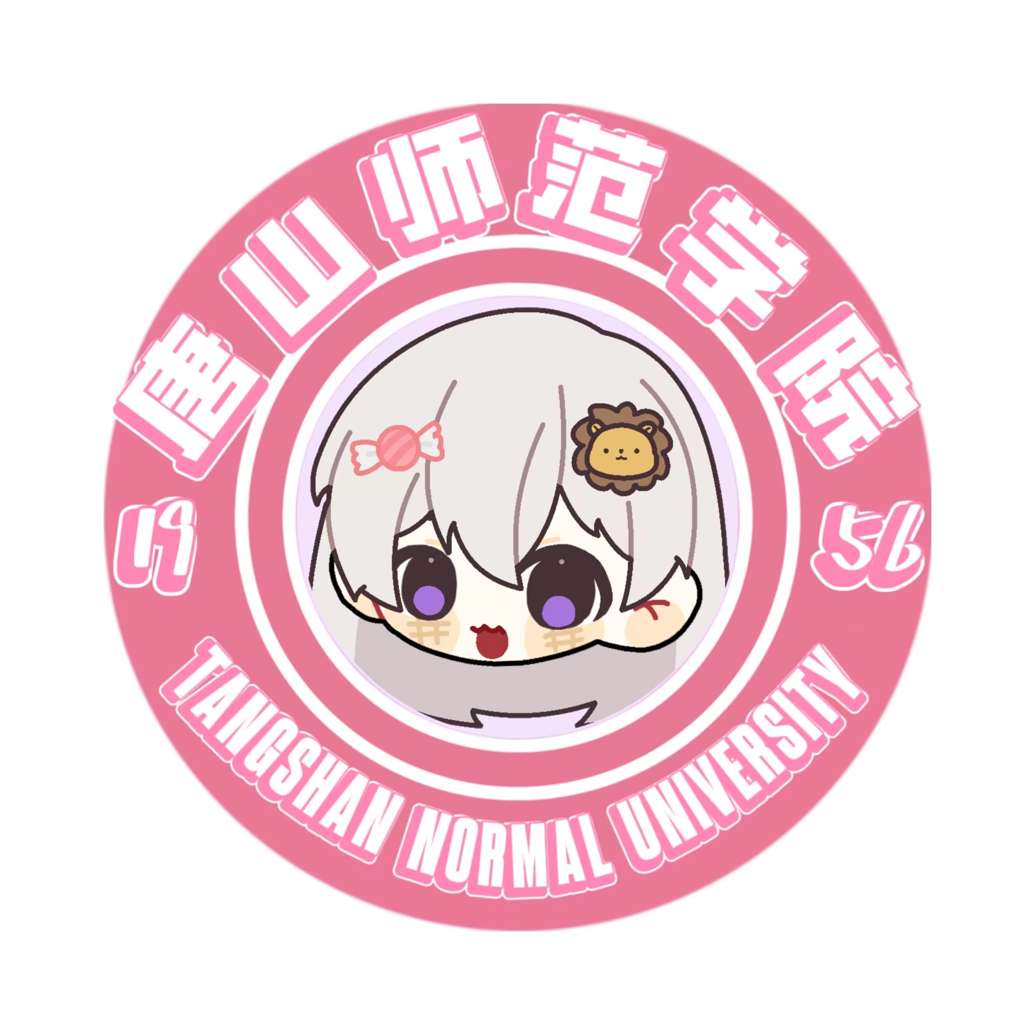 唐山师范学院吧