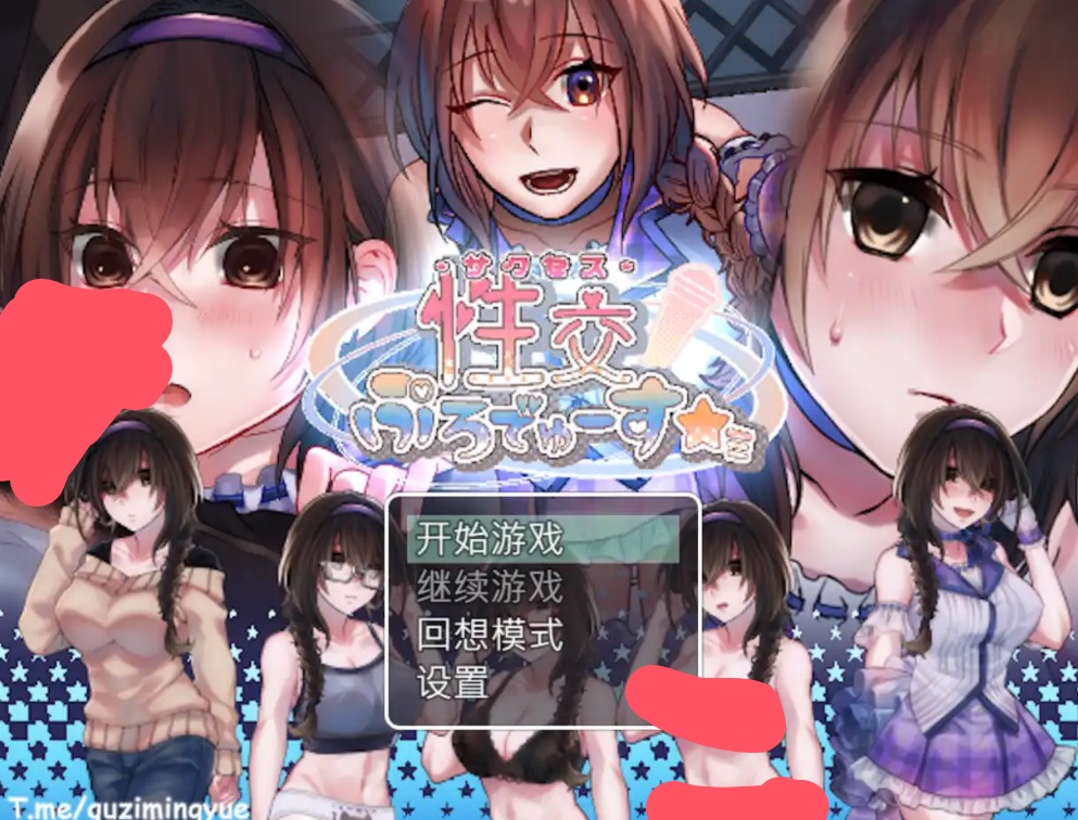 QQ20250504 114237
