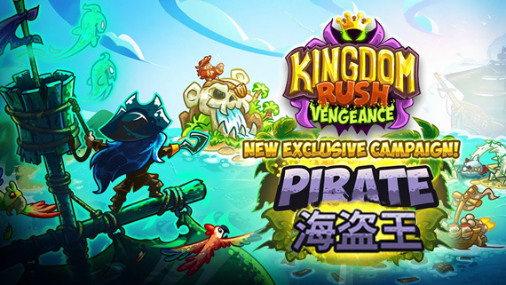 王国保卫战4 复仇|官方中文|Build.18285135+海贼王DLC+全DLC|解压即撸| 破解版下载 - SteamCrack-SteamCrack