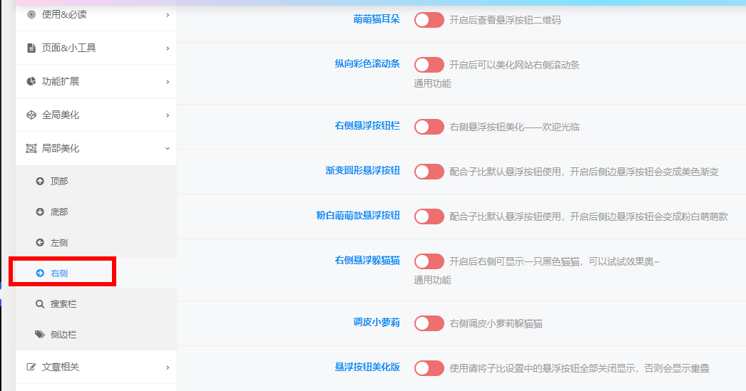 蛙言子主题 · 子比主题美化功能增强插件 更新日志-蛙言网 蛙言子主题 · 子比主题美化功能增强插件 更新日志-蛙言网