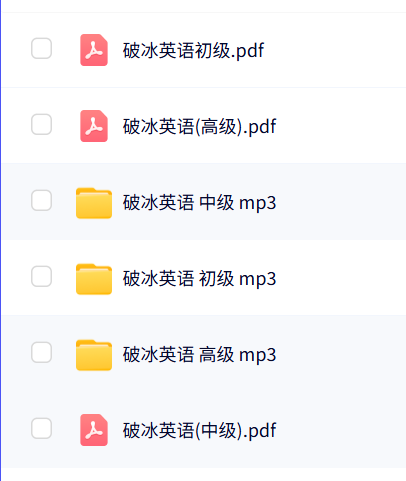 破冰英语-时令官IP站