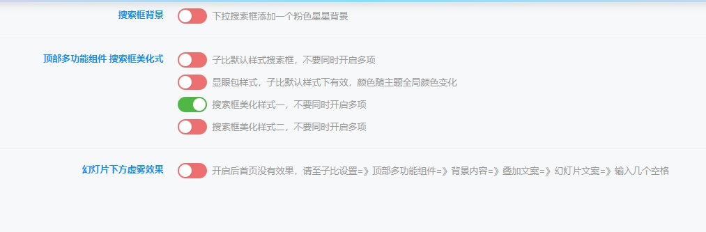 蛙言子主题 · 子比主题美化功能增强插件 更新日志-蛙言网 蛙言子主题 · 子比主题美化功能增强插件 更新日志-蛙言网