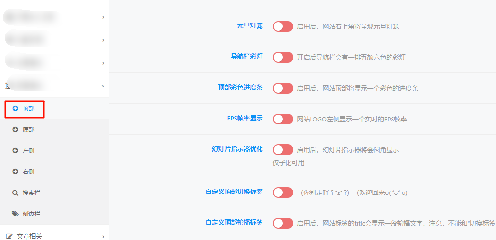蛙言子主题 · 子比主题美化功能增强插件 更新日志-蛙言网 蛙言子主题 · 子比主题美化功能增强插件 更新日志-蛙言网