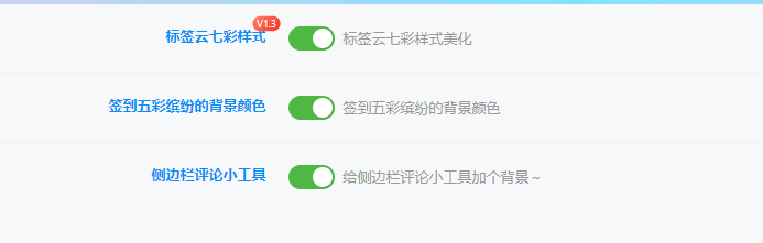 蛙言子主题 · 子比主题美化功能增强插件 更新日志-蛙言网 蛙言子主题 · 子比主题美化功能增强插件 更新日志-蛙言网