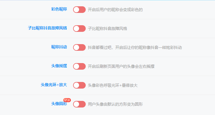 蛙言子主题 · 子比主题美化功能增强插件 更新日志-蛙言网 蛙言子主题 · 子比主题美化功能增强插件 更新日志-蛙言网