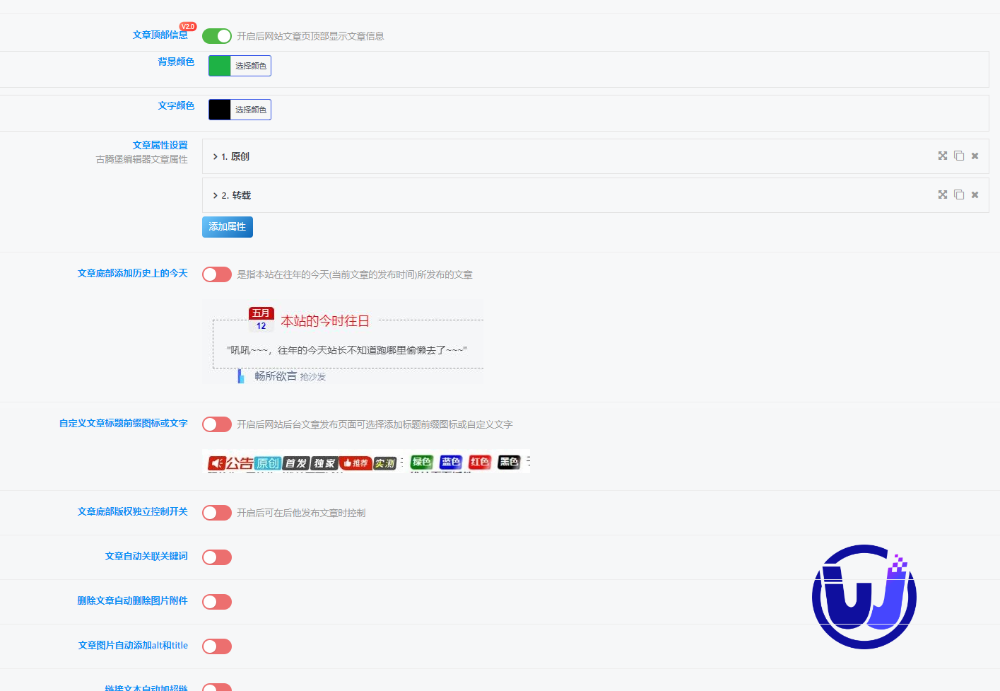 蛙言子主题 · 子比主题美化功能增强插件 更新日志-蛙言网 蛙言子主题 · 子比主题美化功能增强插件 更新日志-蛙言网