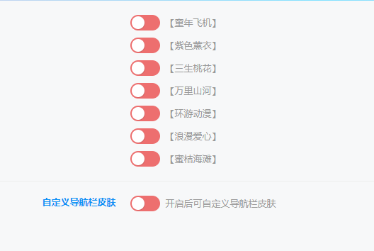 蛙言子主题 · 子比主题美化功能增强插件 更新日志-蛙言网 蛙言子主题 · 子比主题美化功能增强插件 更新日志-蛙言网