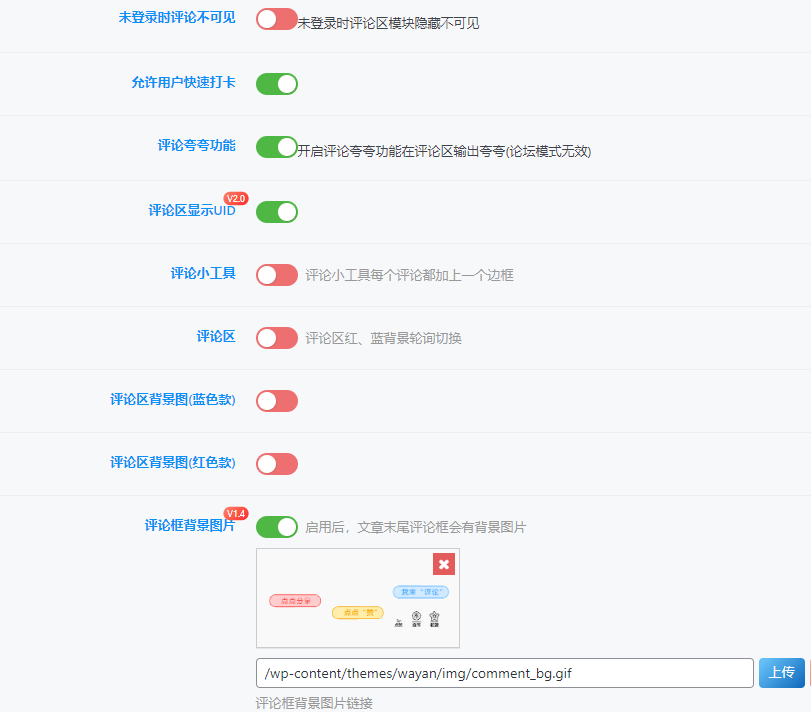 蛙言子主题 · 子比主题美化功能增强插件 更新日志-蛙言网 蛙言子主题 · 子比主题美化功能增强插件 更新日志-蛙言网