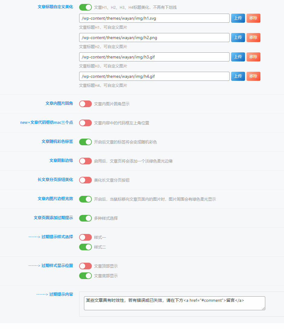 蛙言子主题 · 子比主题美化功能增强插件 更新日志-蛙言网 蛙言子主题 · 子比主题美化功能增强插件 更新日志-蛙言网
