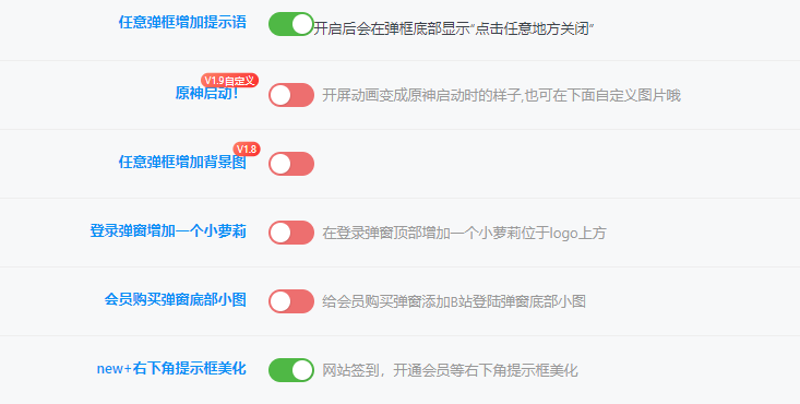 蛙言子主题 · 子比主题美化功能增强插件 更新日志-蛙言网 蛙言子主题 · 子比主题美化功能增强插件 更新日志-蛙言网