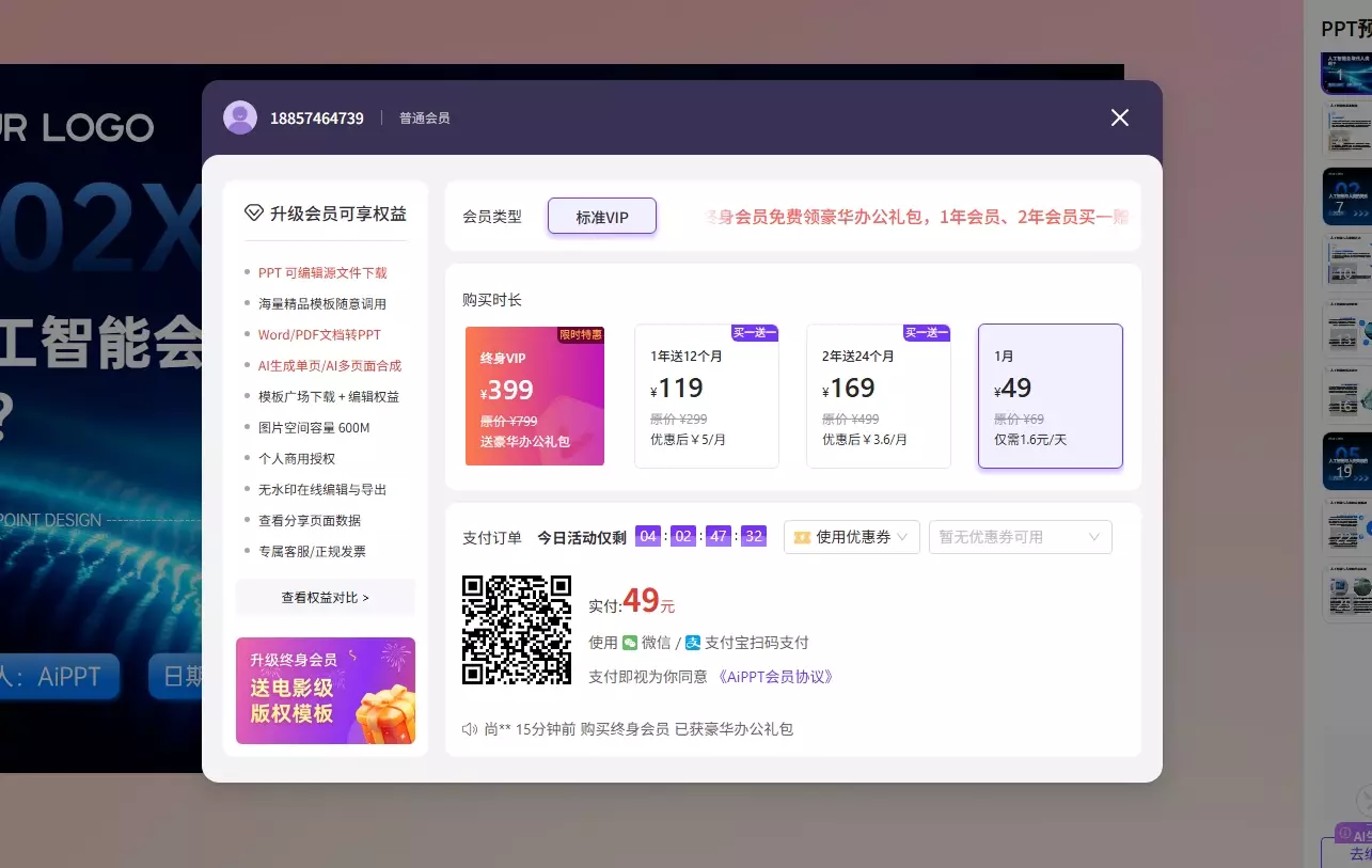 ——心飞扬,果冻我要悲之郞~