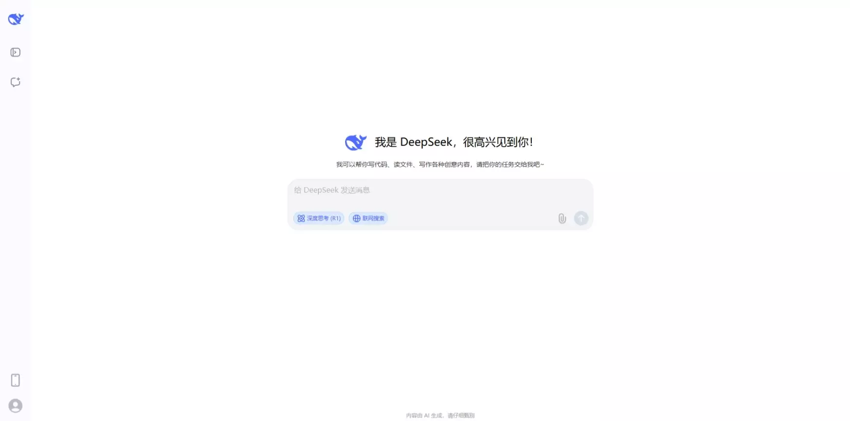 DS君~嘿嘿嘿~(づ ̄3 ̄)づ╭❤~