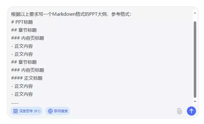 像这样输入吧(听着怎么如此不对劲)
