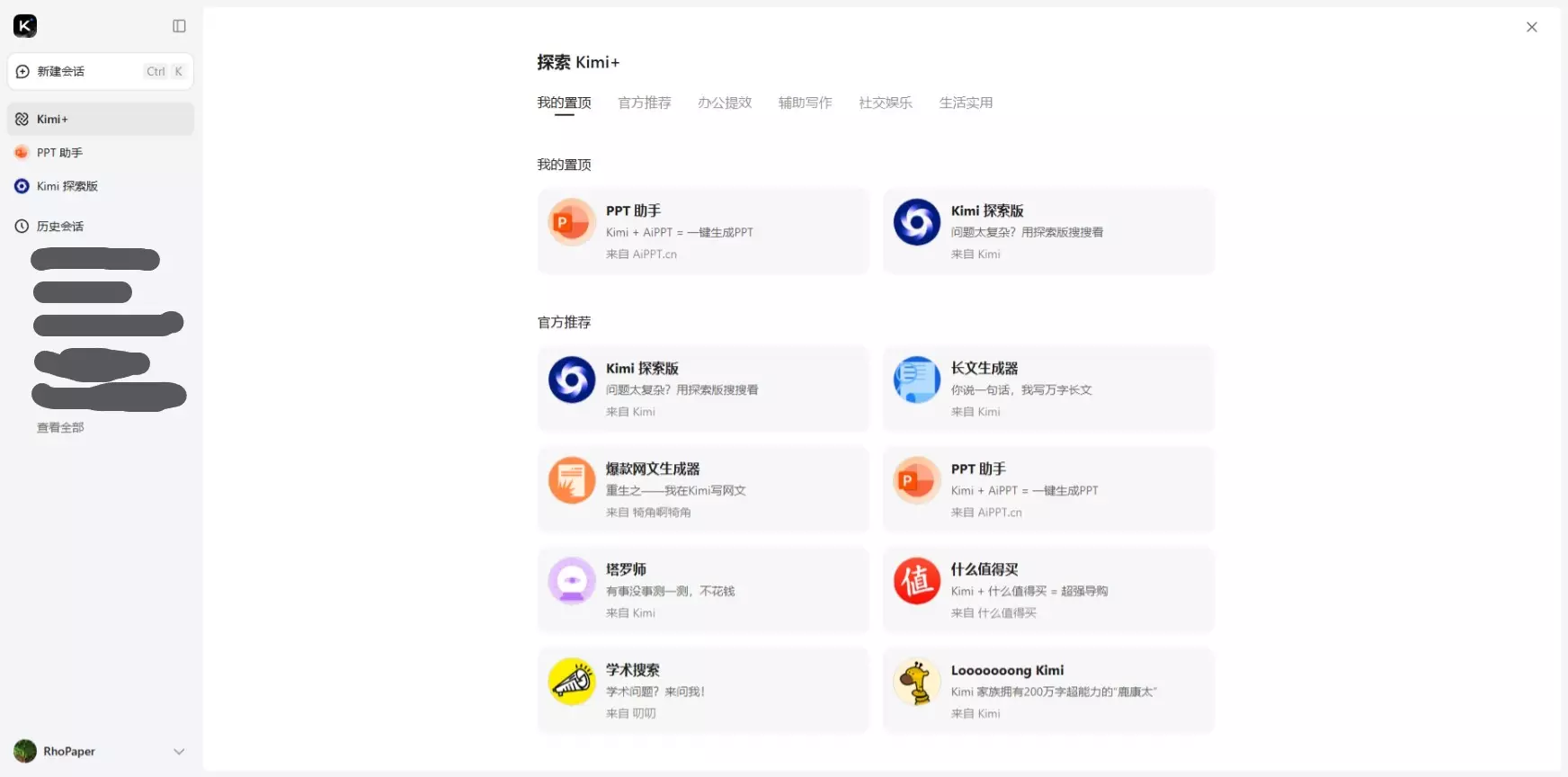 可以看到这位选手也是非常的多才多艺啊