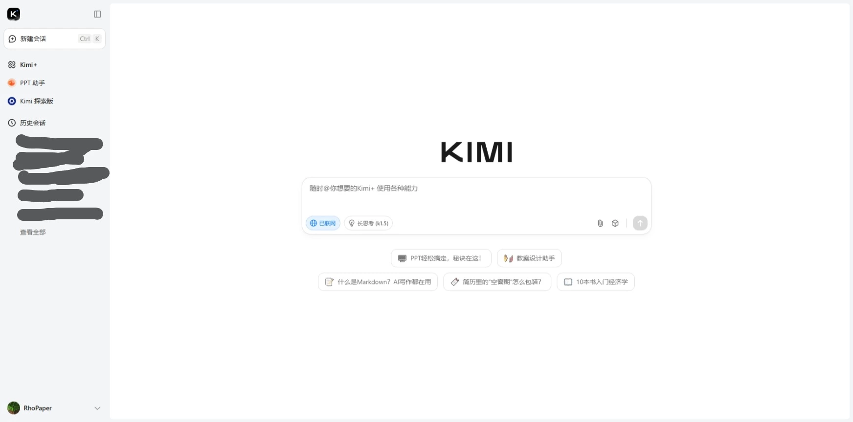 现在镜头给到Kimi选手