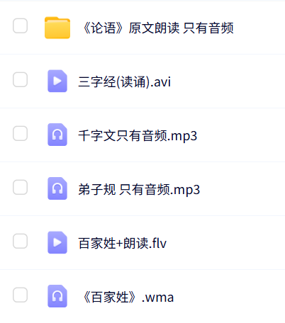 价值168元儿童国学启蒙育心经典读物-时令官IP站