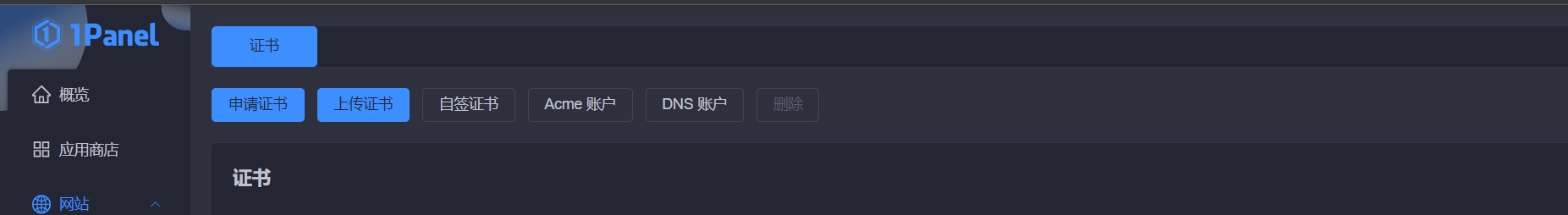 这个界面