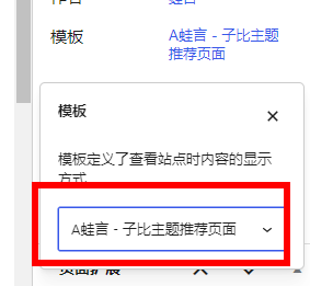 子比主题美化 – 最新渐变色仿zibll子比主题推广购买页面源码-蛙言网 子比主题美化 – 最新渐变色仿zibll子比主题推广购买页面源码-蛙言网