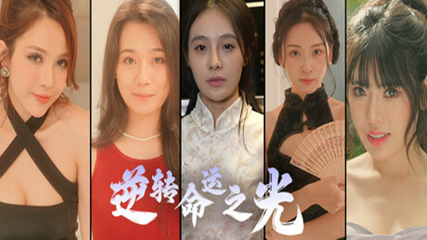 逆转命运之光|官方中文|Build.18516905+全DLC|百度网盘|解压即玩