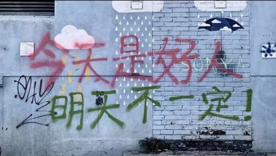 侧边栏壁纸