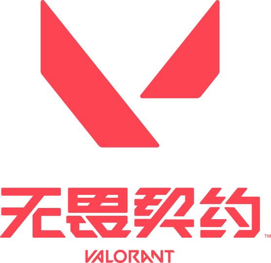 无畏契约