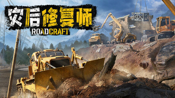 header schinese