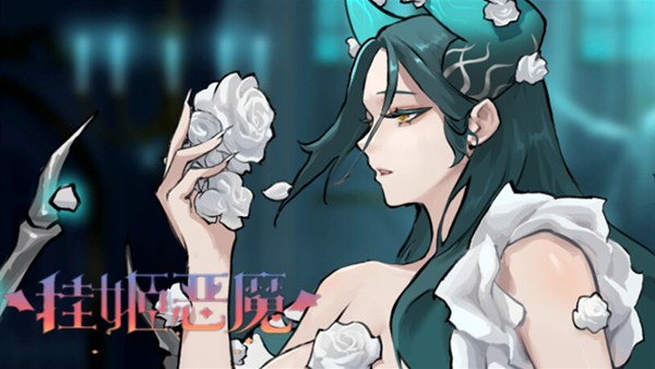挂姬恶魔|豪华中文|Build.18544233-幽影之生-傲慢之主+全角色DLC+全DLC|解压即撸| 破解版下载 - SteamCrack-SteamCrack