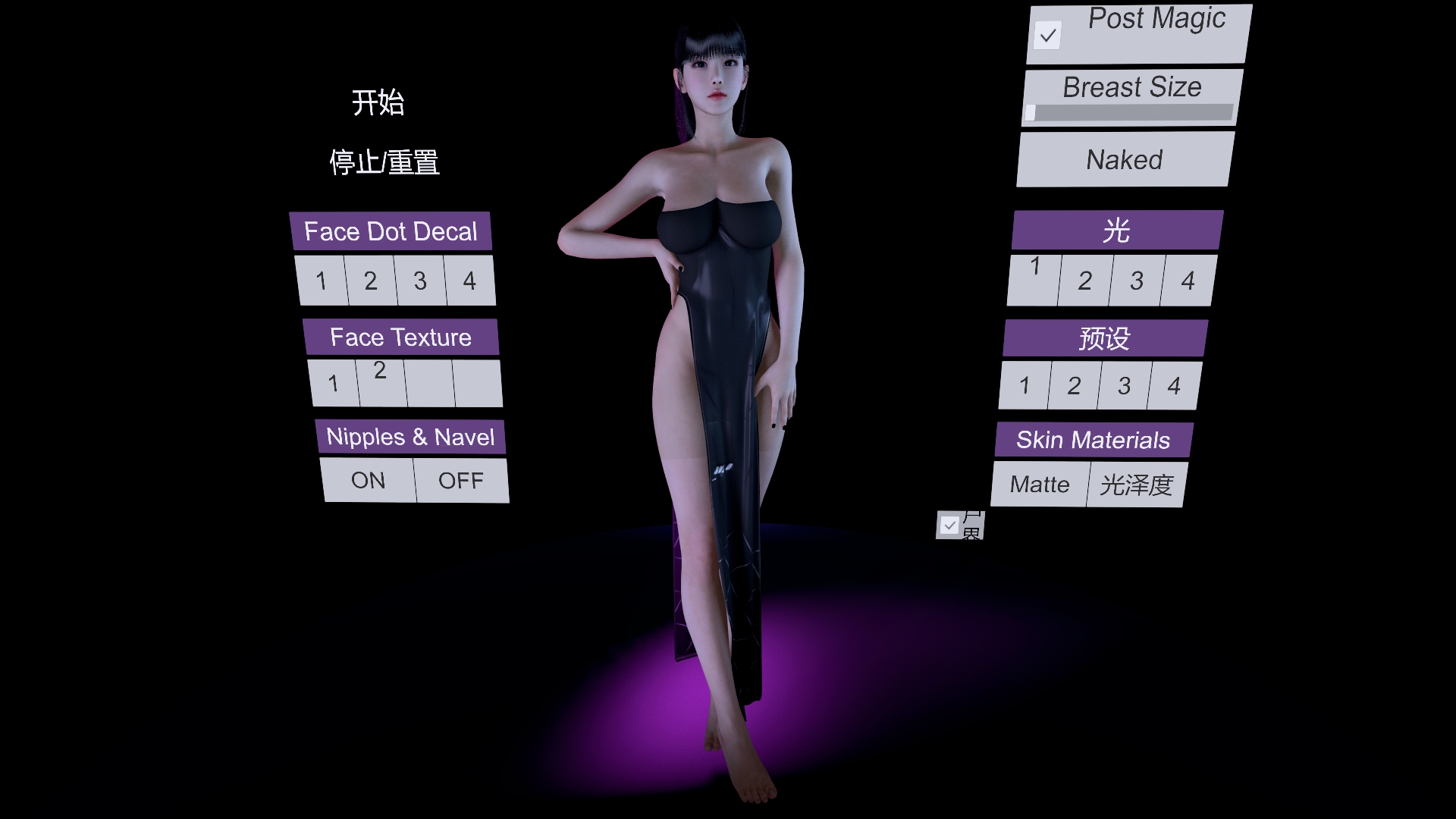 vam look 667A.Daisy.3