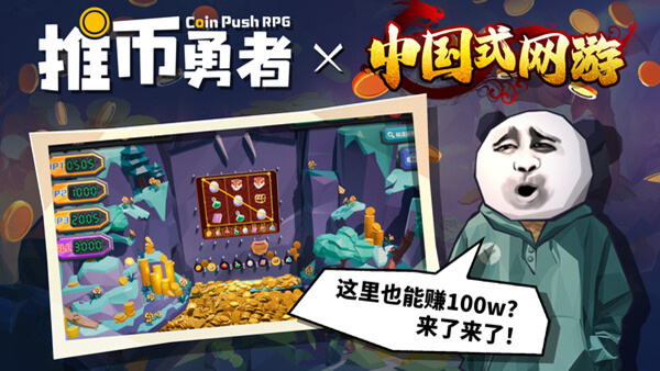推币勇者官方中文版下载 | Build.18566860 | 百度网盘 | 解压即玩
