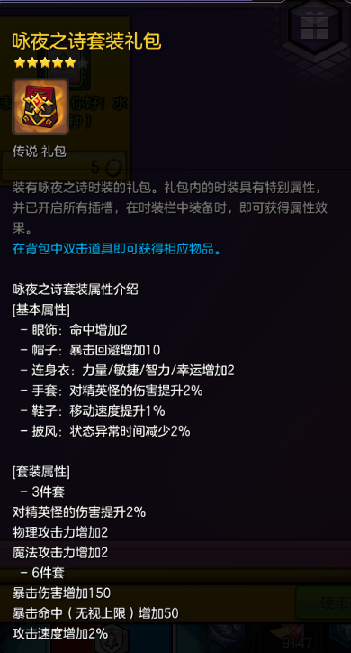 yy