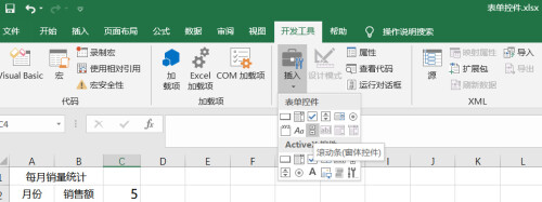 1ff7e84d2800bed8969d525de47ebe26.jpg