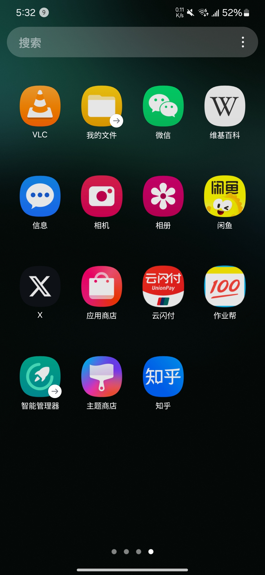 Screenshot 20250524 173220 One UI Home