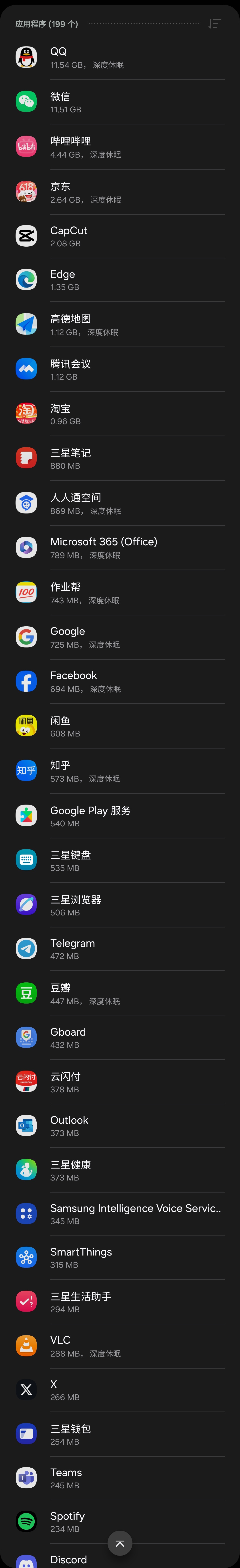 Screenshot 20250524 174054 Settings