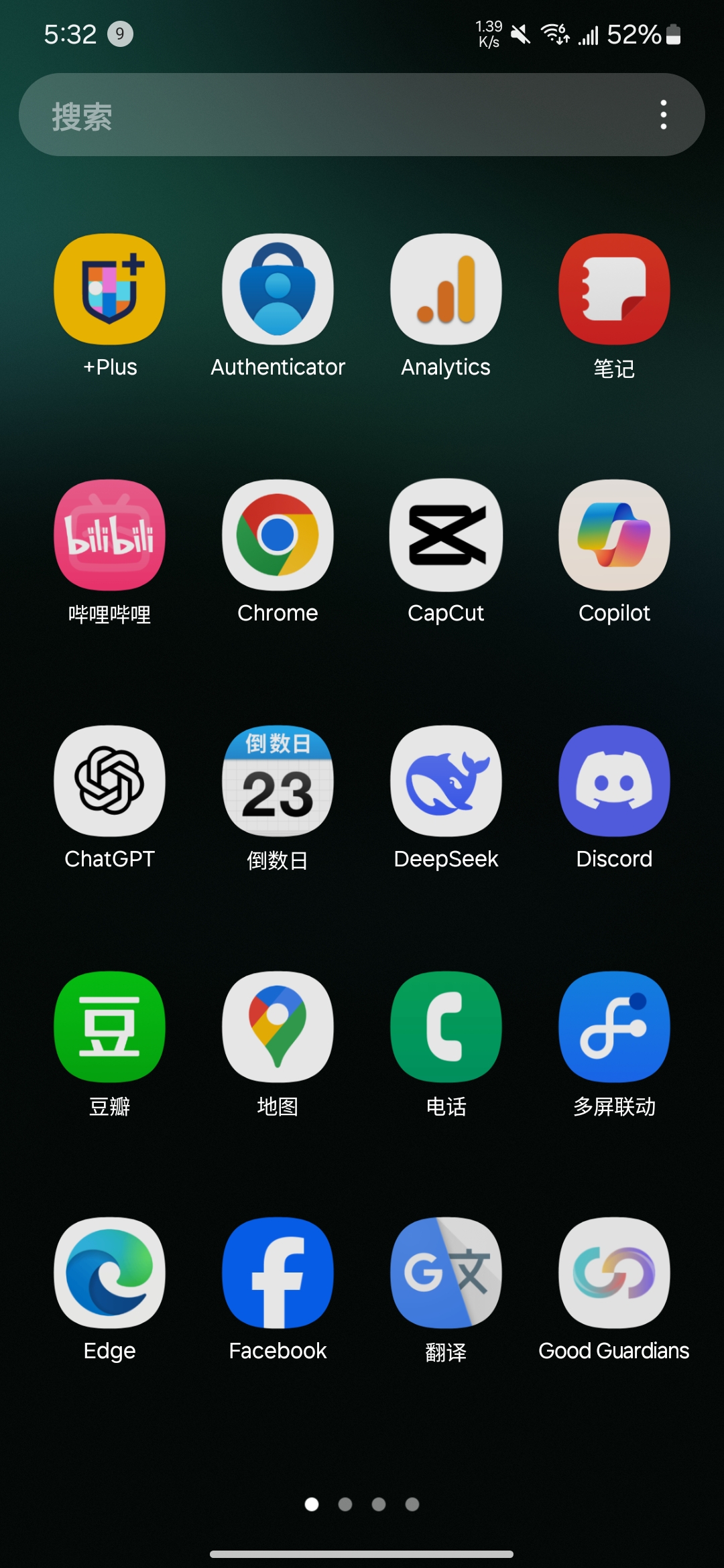 Screenshot 20250524 173214 One UI Home