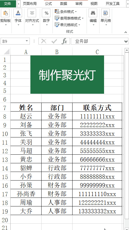 ff76fbb88f7518e38233949a6c02a336.jpg