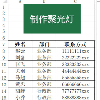 ff76fbb88f7518e38233949a6c02a336