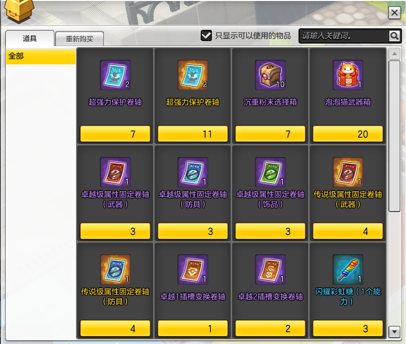 金奖券