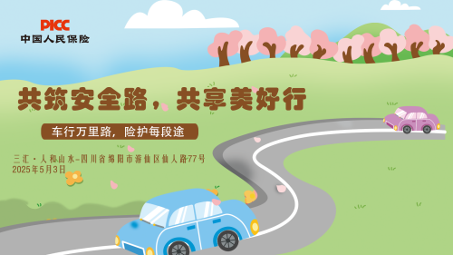 微信图片 20250530080112