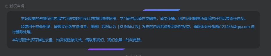 图片[9]-子比主题美化教程 – 多款文章底部版权信息美化代码-蛙言网