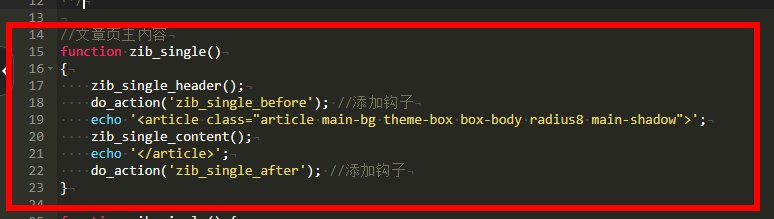 图片[2]-子比主题美化教程 – 文章详情页顶部带Tab切换功能教程-蛙言网