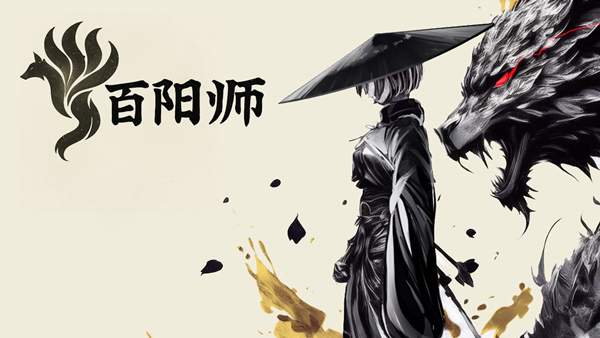 pc《百陽師》官方中文|Build.18669961-术断梦燃-白狐双生下载