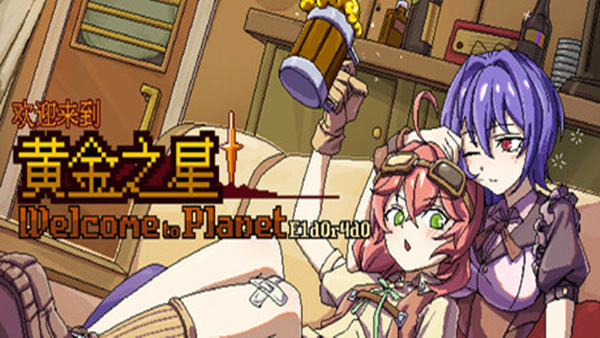 欢迎来到黄金之星!|官方中文|Build.18776650|解压即撸| 破解版下载 - SteamCrack-SteamCrack