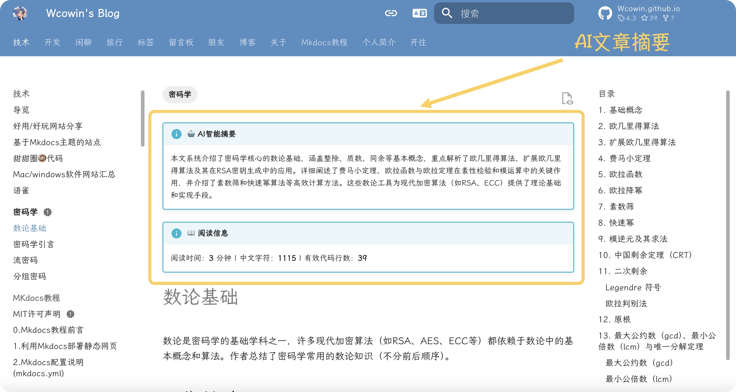 iShot 2025 06 03 13.22.14
