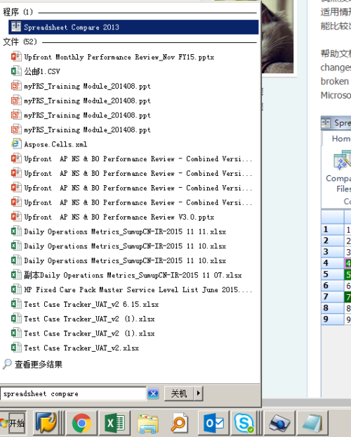 3295db3d246a42ac7231574f0d97c08a.png