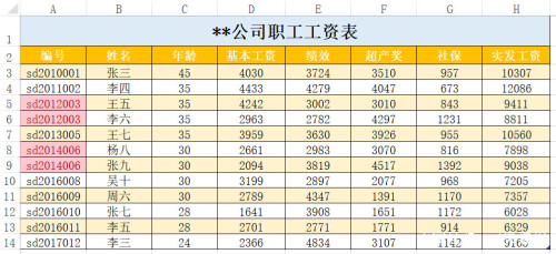 f0880bee2f4fb1e21d128e28510d0285.jpg