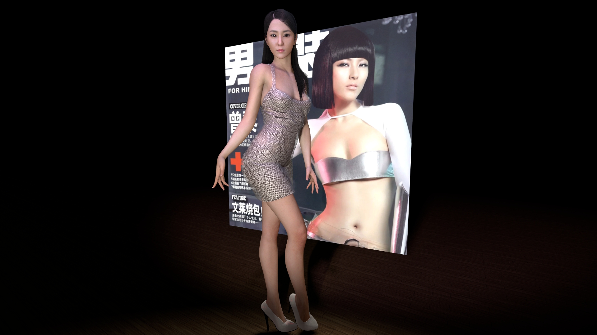 vam look Milk.ZenLi.2