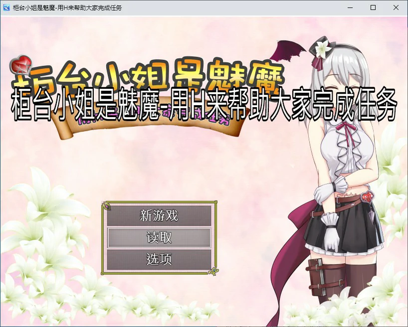 20250613 026aafaa