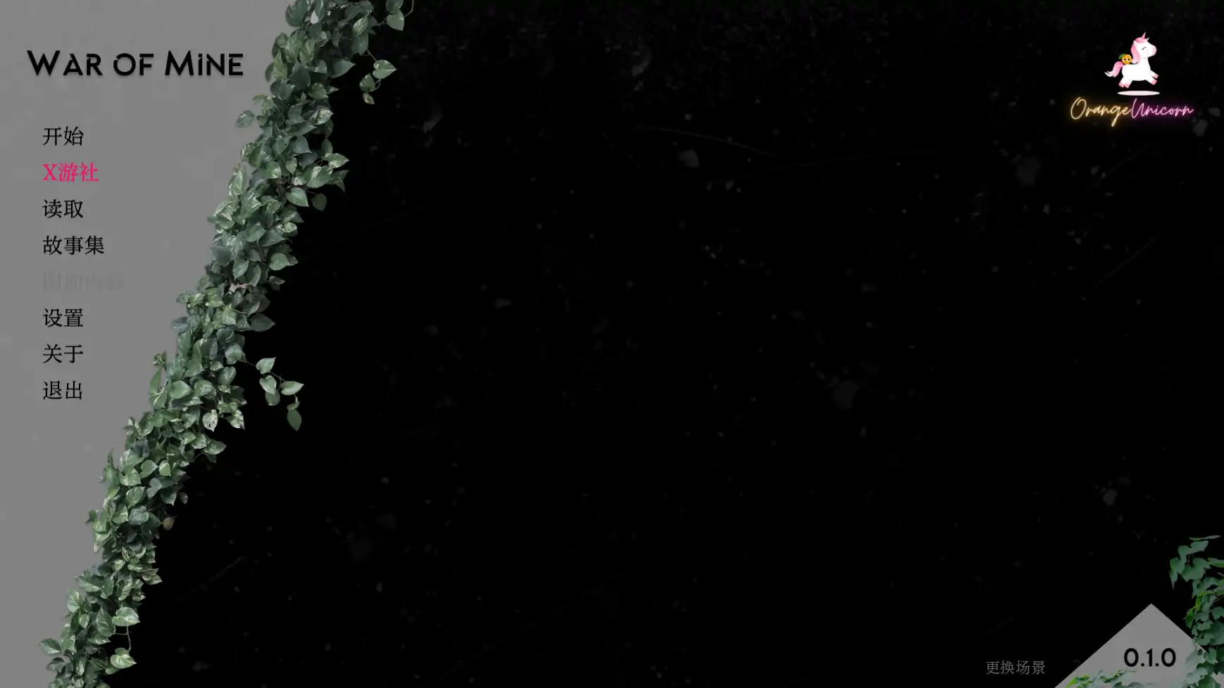 20250617 c8044b63